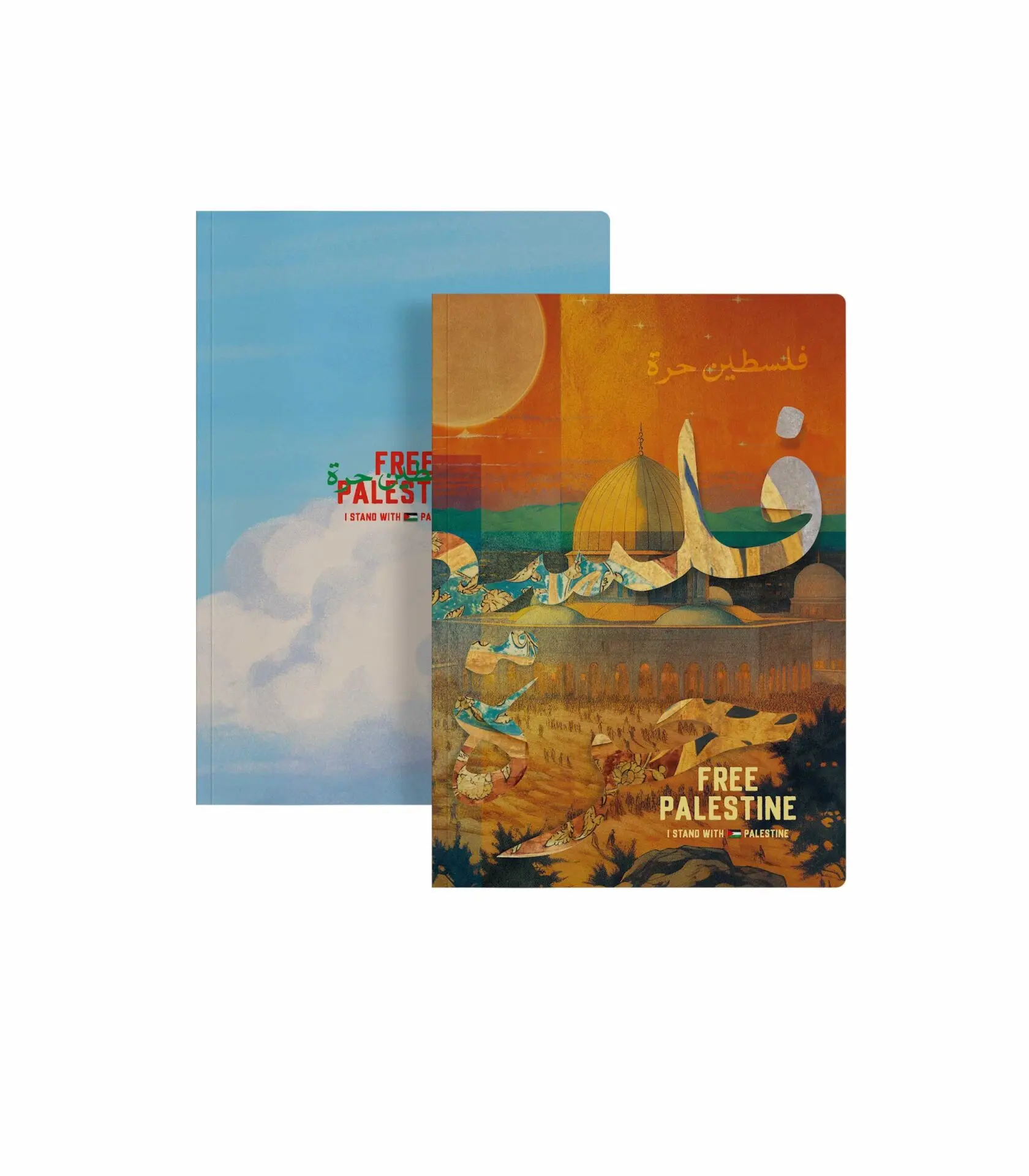 BZN2042 İkinci Özgür Filistin İkili Defter Seti - Görsel 1